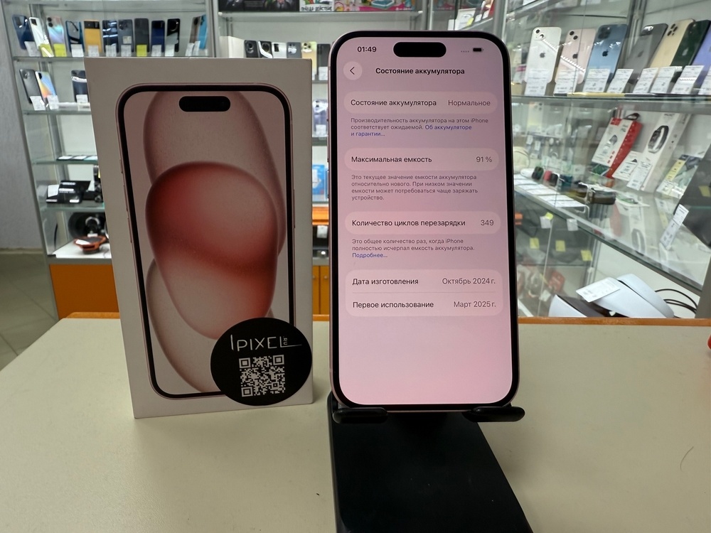 Смартфон Apple Iphone 15 128Gb