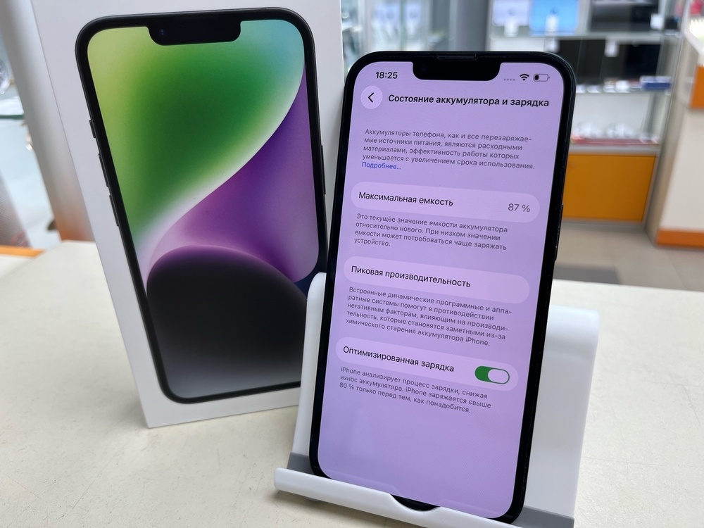 Смартфон Apple Iphone 14 128Gb