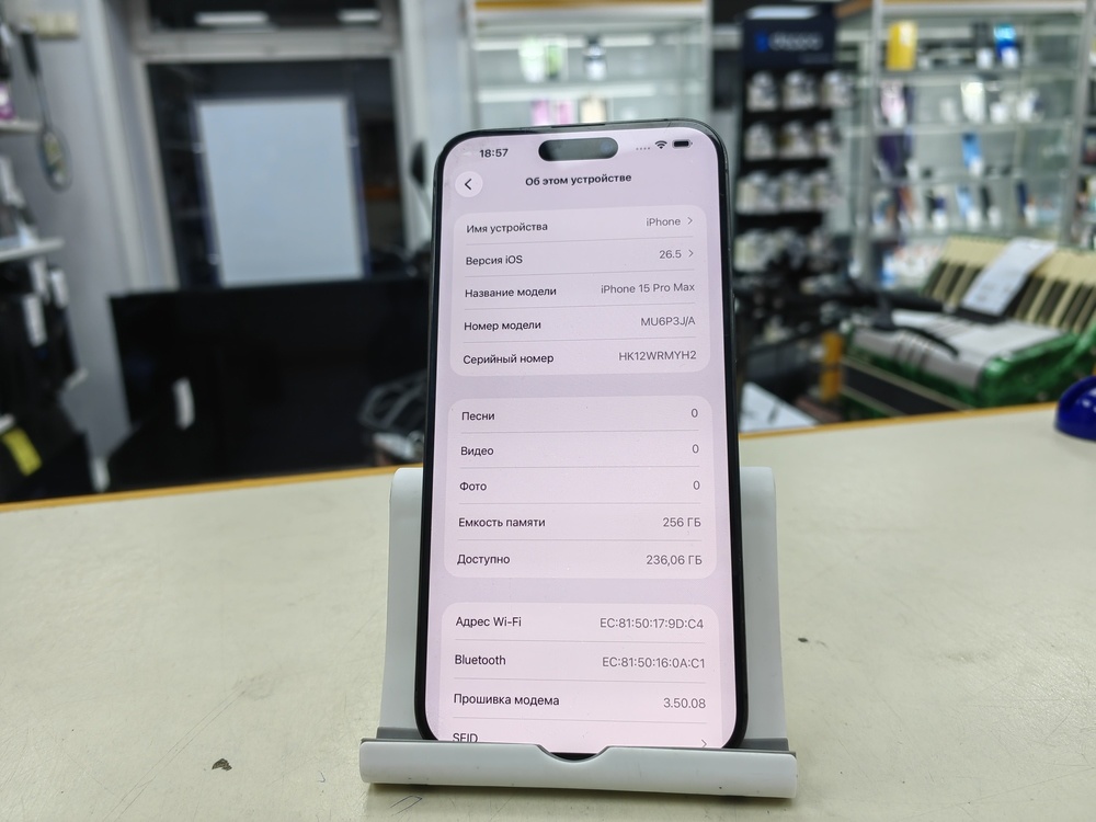 Смартфон Apple iPhone 15 Pro Max 256Gb