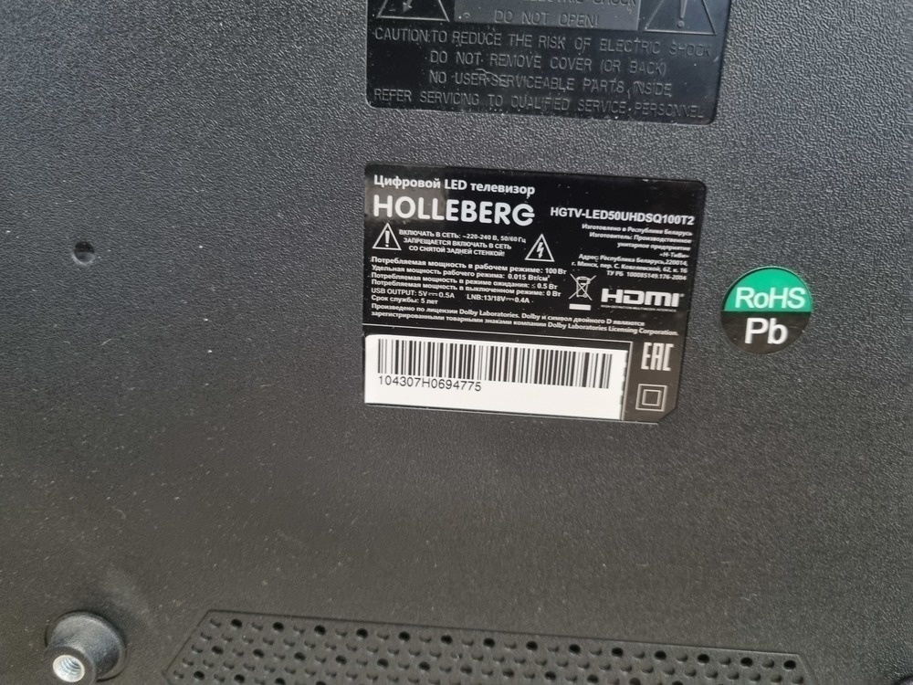 LED Телевизор Holleberg HTV-LED50FHDS100T2