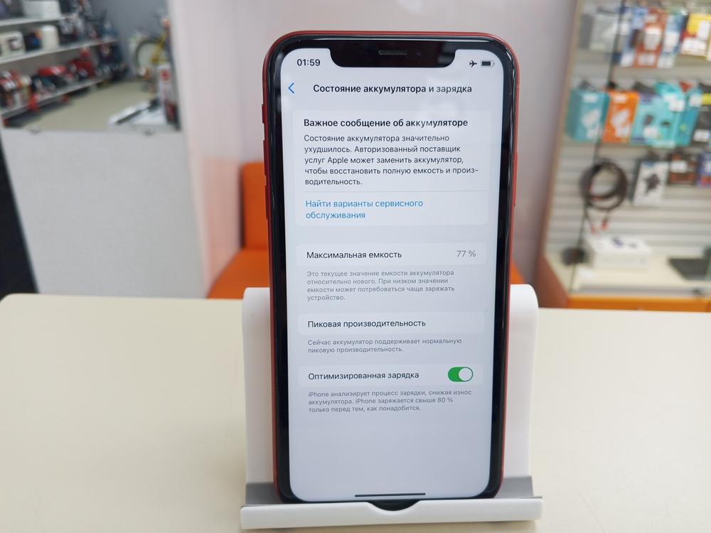 Смартфон Apple iPhone Xr 64Gb