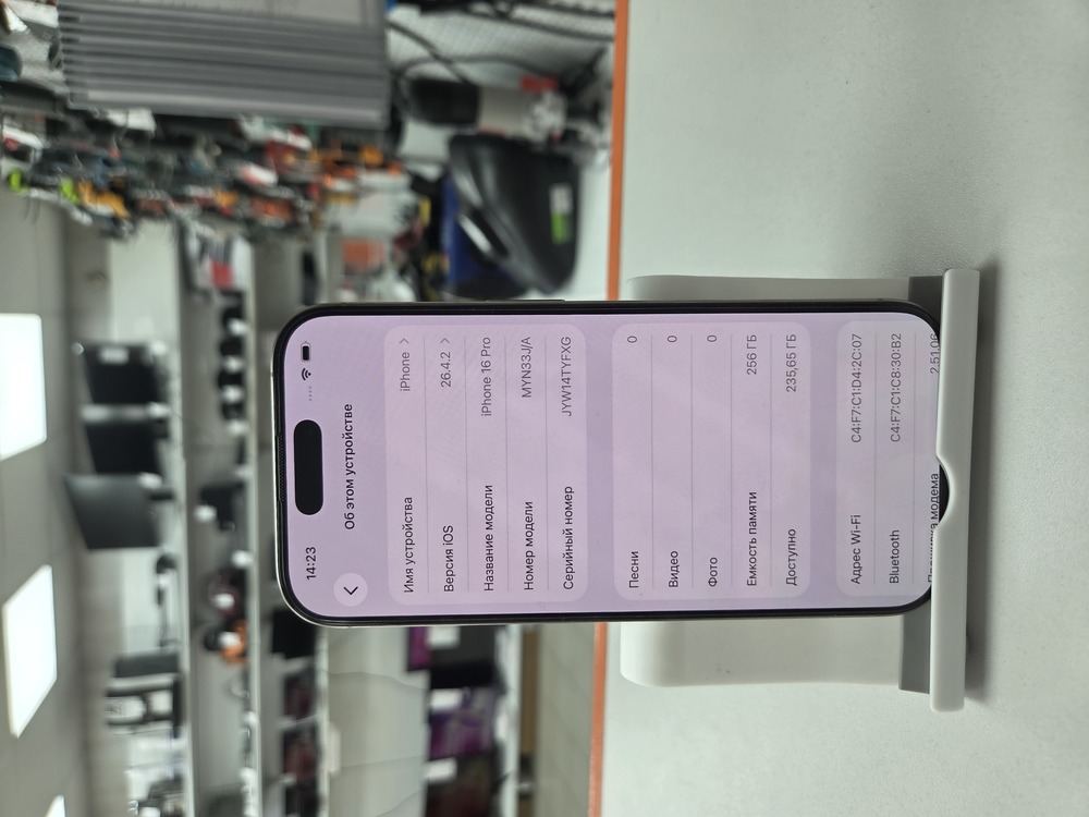 Смартфон Apple Iphone 16 Pro 256Gb