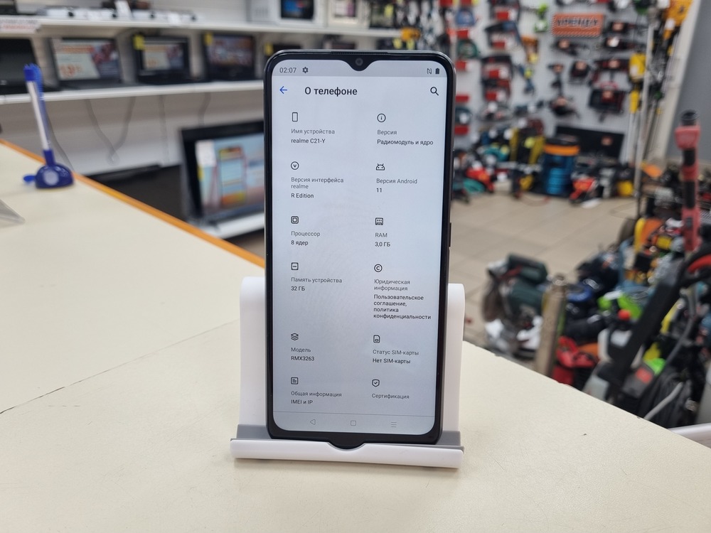 Смартфон Realme C21Y 3/32