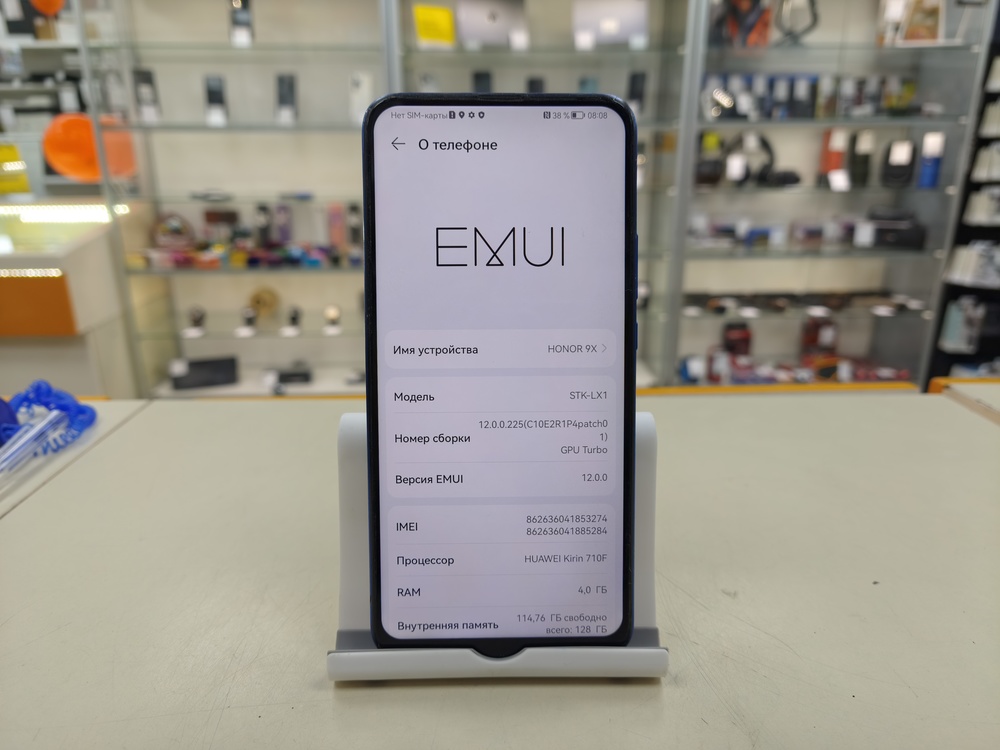 Смартфон Honor 9X 4/128