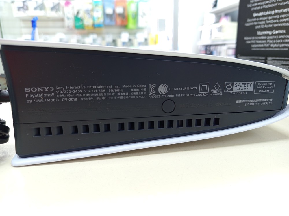 Игровая приставка PlayStation 5 Slim Digital Edition 825Gb