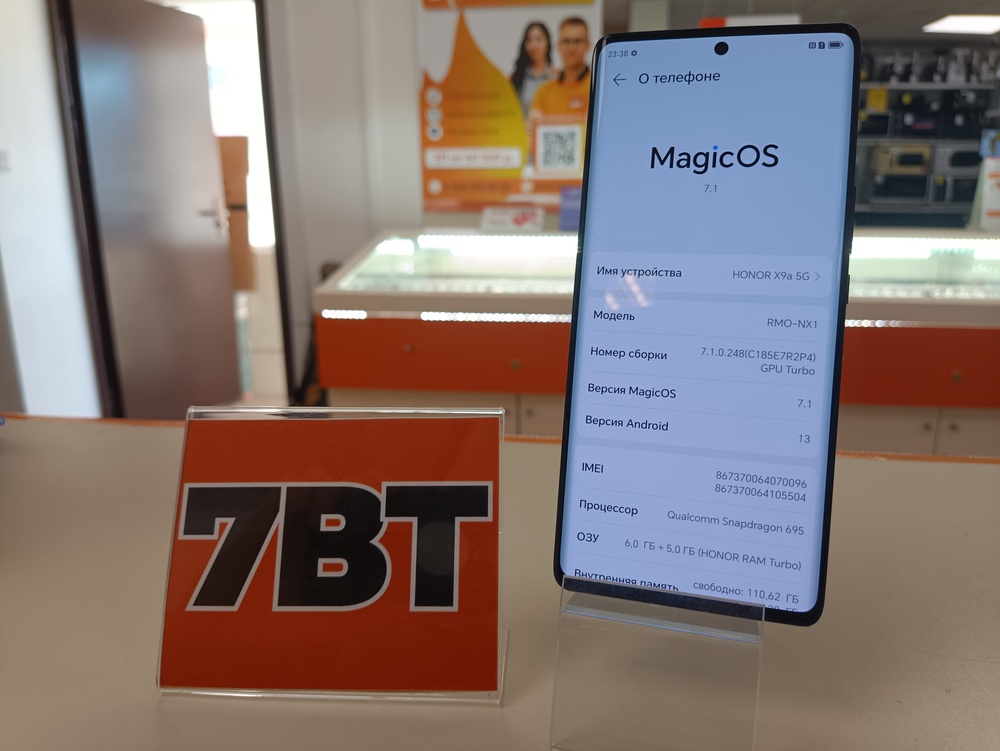 Смартфон Honor X9a 6/128