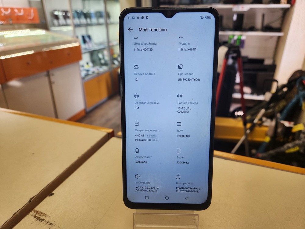 Смартфон Infinix HOT 30i 4/128