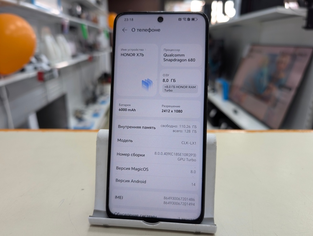 Смартфон Honor X7b 8/128
