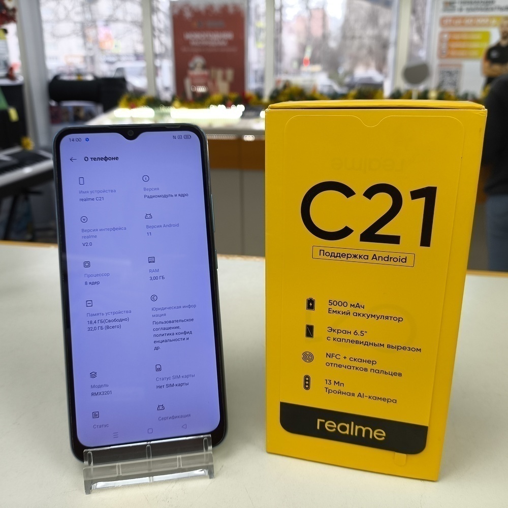 Смартфон Realme C21 3/32