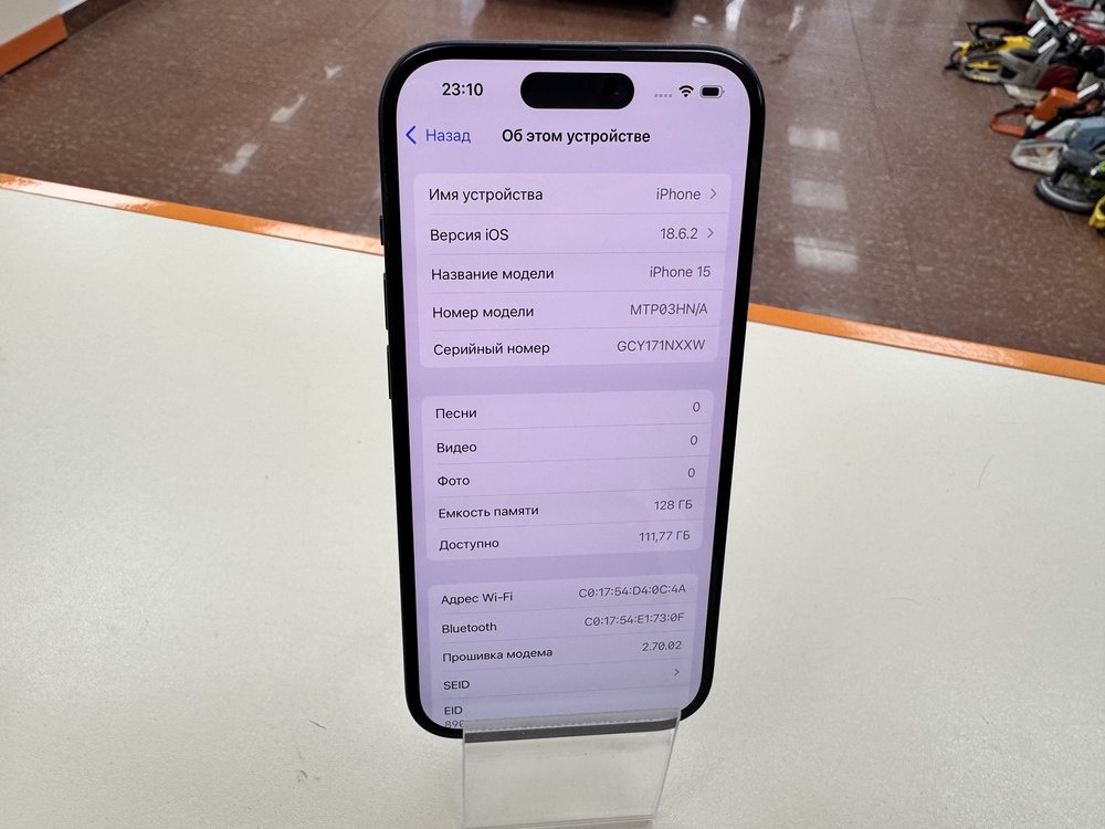 Смартфон Apple Iphone 15 128Gb