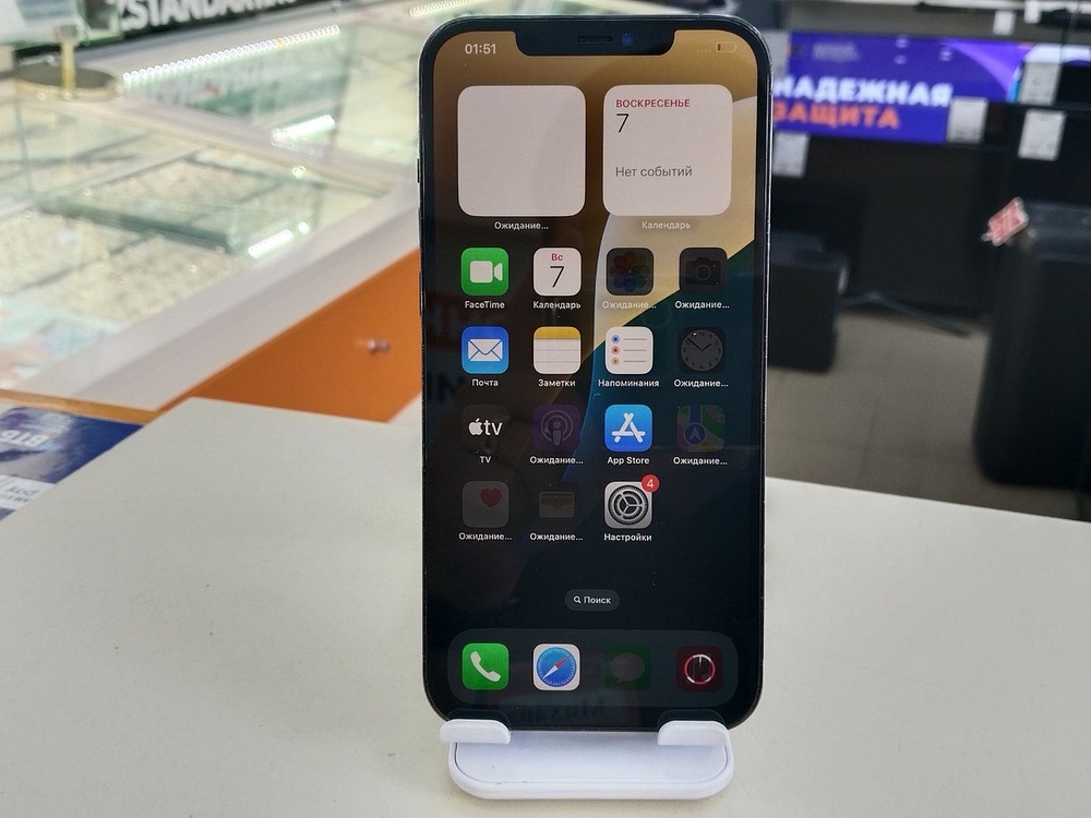 Смартфон Apple iPhone 12 Pro Max 256Gb