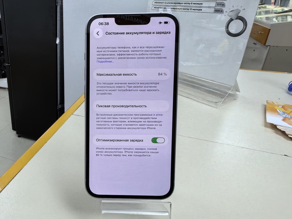 Смартфон Apple Iphone 14 128Gb