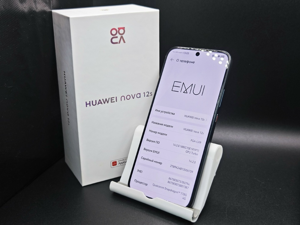 Смартфон Huawei Nova 12s 8/256Gb