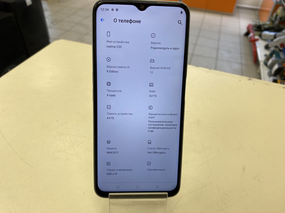 Смартфон Realme C35 4/64