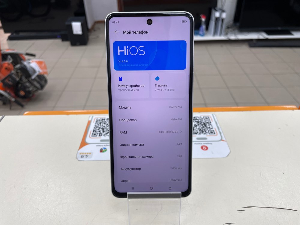 Смартфон Tecno SPARK 30 8/256