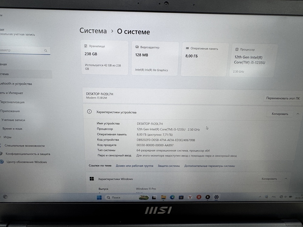 Ноутбук MSI Modern 15 B12M-210RU-BB51235U8GXXDX11S; Core i5-1235U, Iris(R) Xe Graphics, 8 Гб, 256 Гб