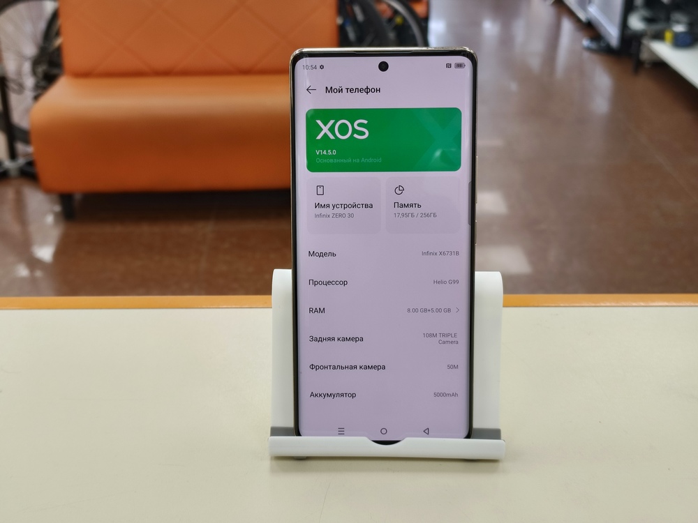 Смартфон Infinix ZERO 30 4G 8/256