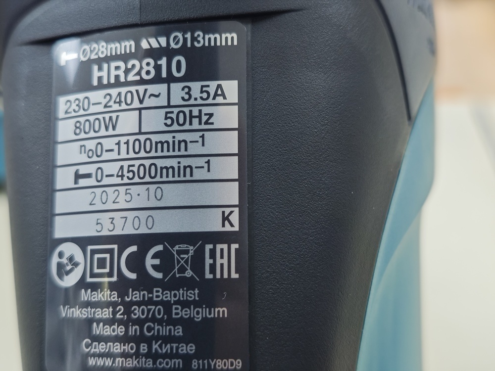 Перфоратор Makita HR 2810