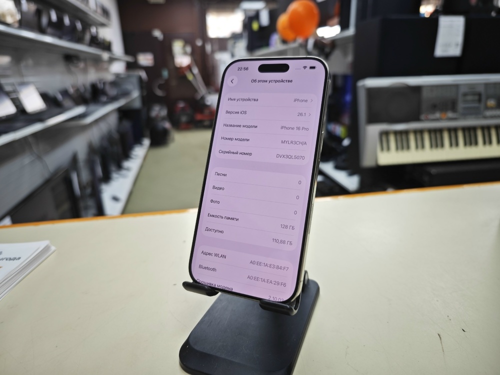 Смартфон Apple Iphone 16 Pro 128Gb