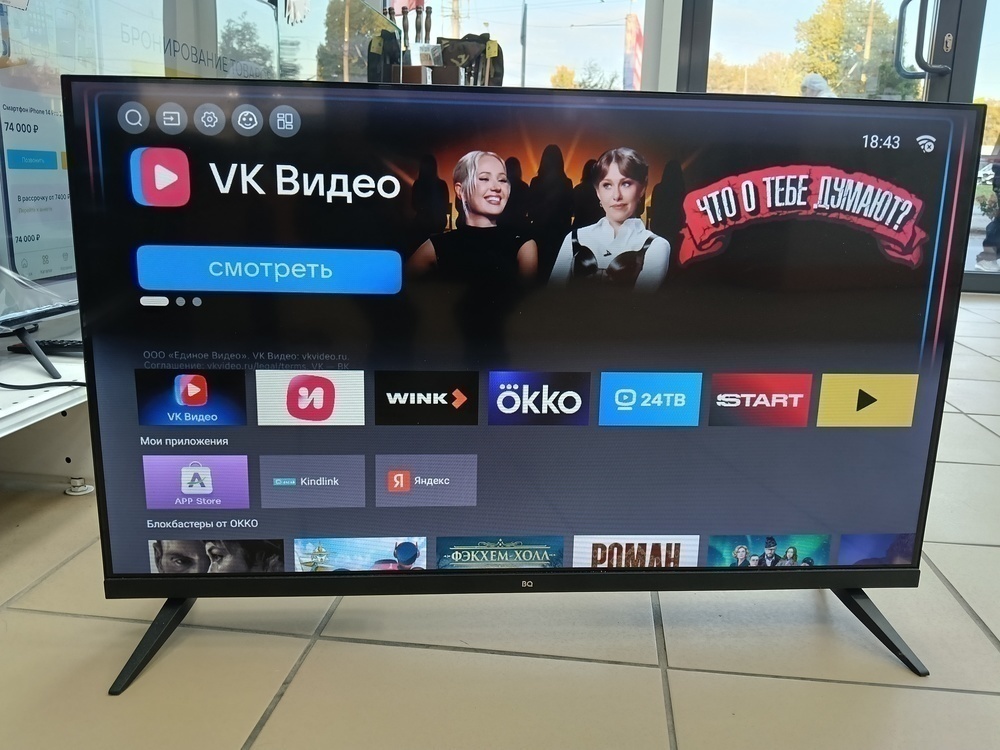 LED Телевизор BQ 32FS01B