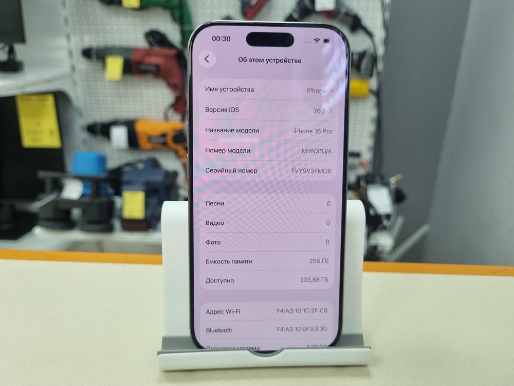 Смартфон Apple Iphone 16 Pro 256Gb