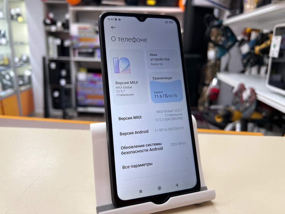 Смартфон Xiaomi Redmi 9A 2/32