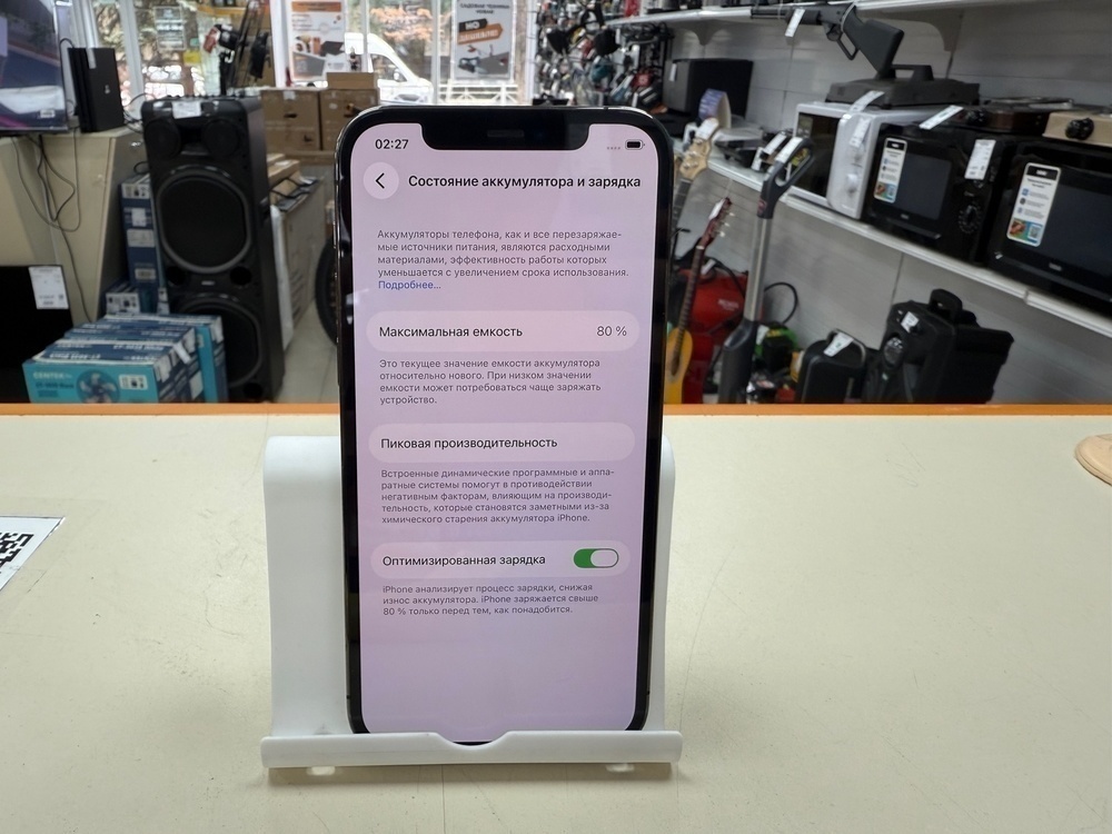 Смартфон Apple iPhone 12 Pro 128Gb