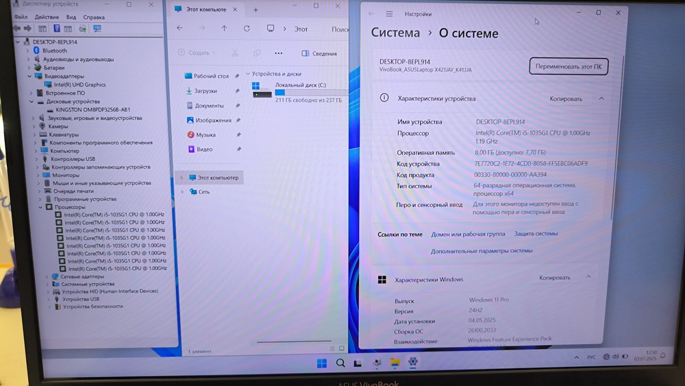Ноутбук ASUS K413J; Core i5-1035G1, Intel UHD Graphics, 8 Гб, Нет, 250 Гб