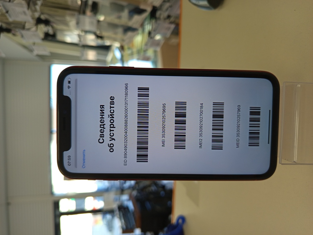 Смартфон Apple iPhone Xr 64Gb