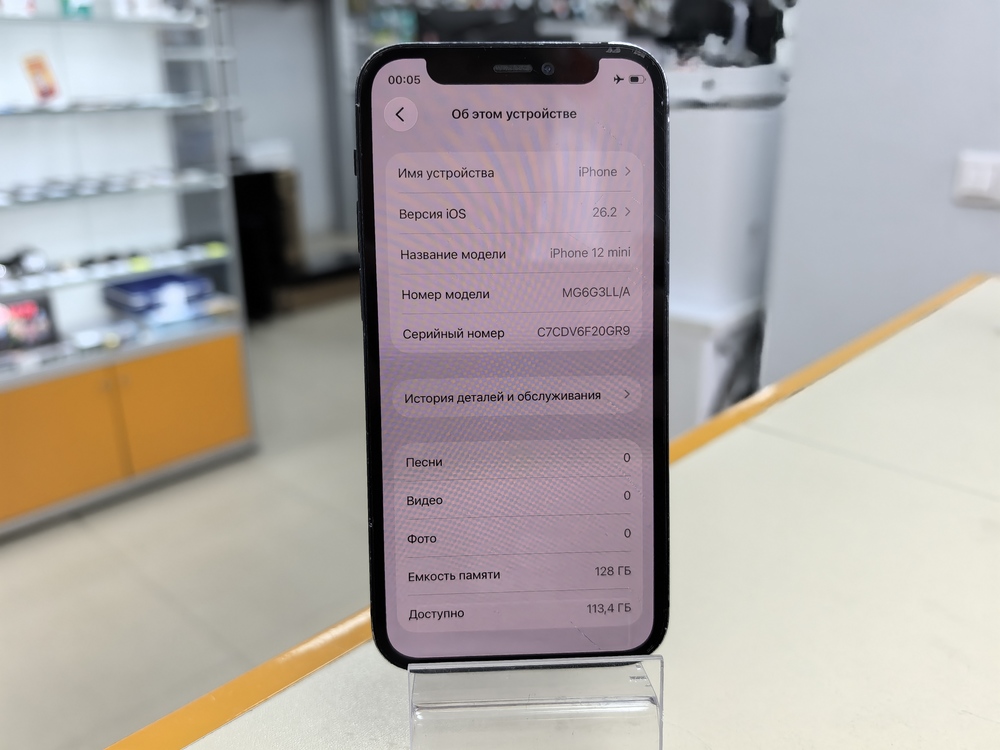 Смартфон Apple iPhone 12 mini 128Gb