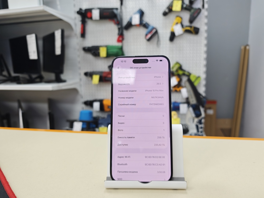 Смартфон Apple iPhone 15 Pro Max 256Gb