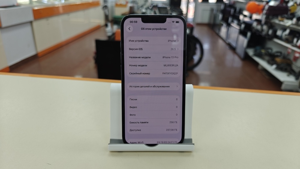 Смартфон Apple iPhone 13 Pro 256Gb