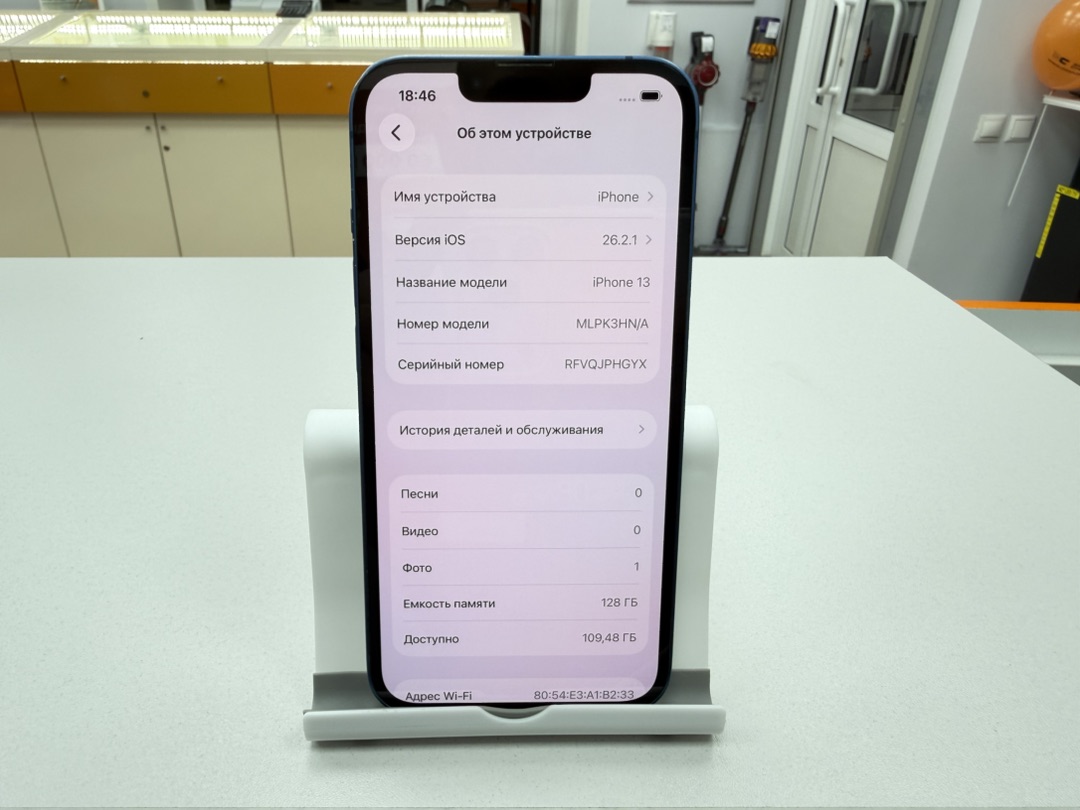 Смартфон Apple iPhone 13 128Gb