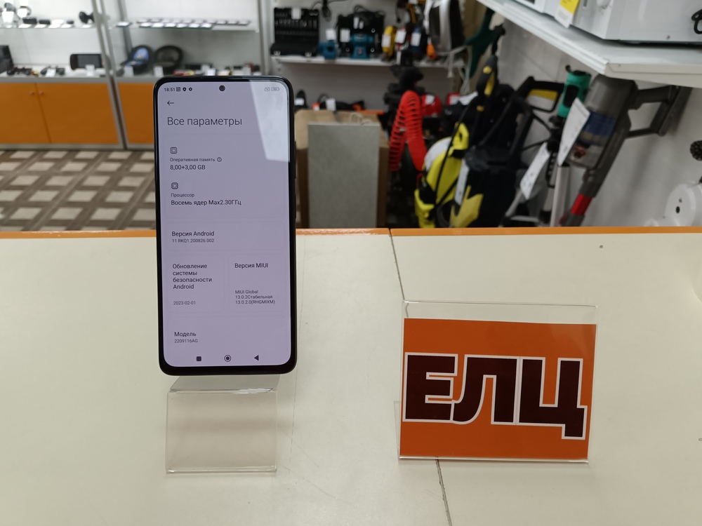 Смартфон Xiaomi Redmi Note 12 Pro 8/256