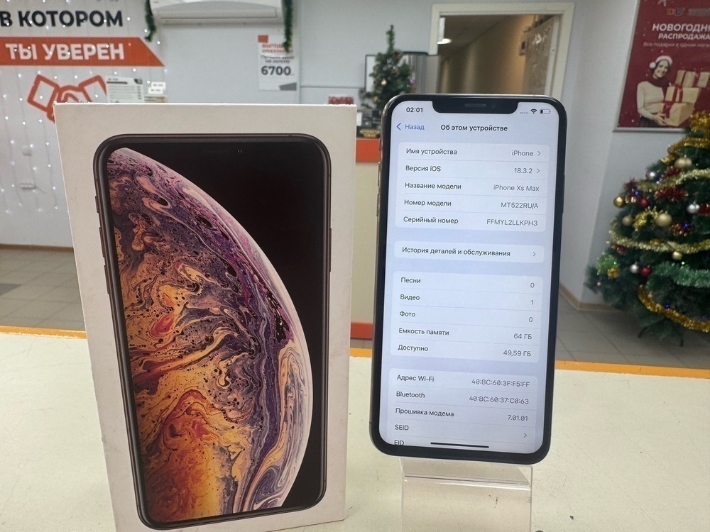 Смартфон Apple iPhone Xs Max 64Gb