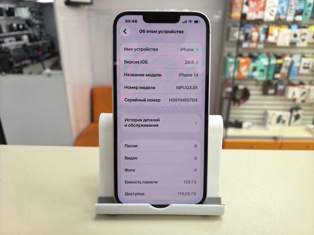 Смартфон Apple Iphone 14 128Gb