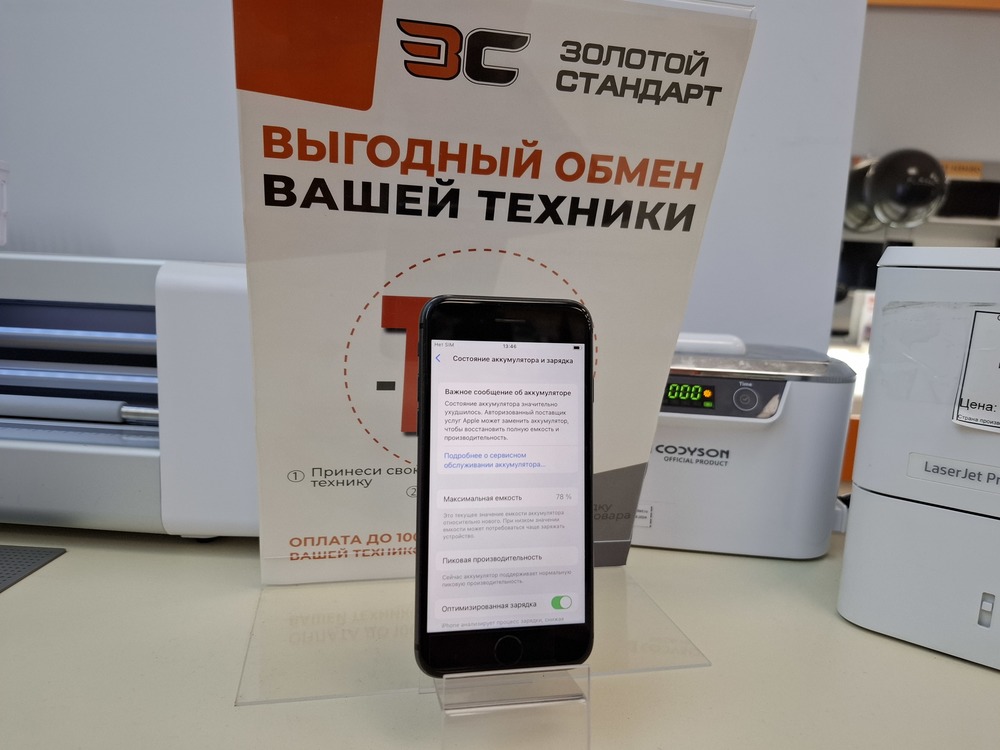 Смартфон Apple iPhone 8 64Gb