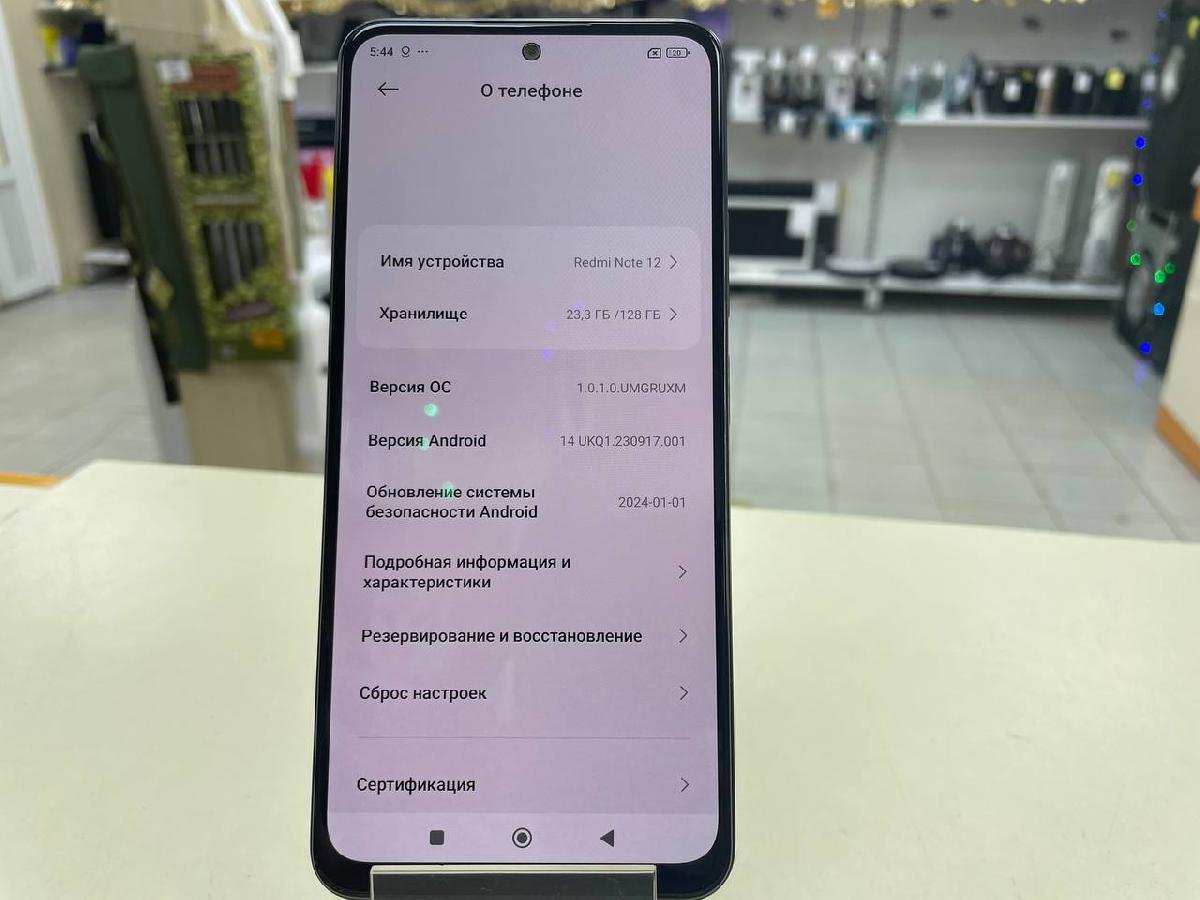 Смартфон Xiaomi Redmi Note 12 6/128