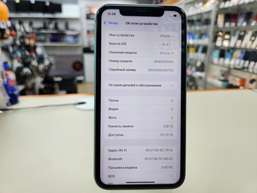 Смартфон Apple iPhone 11 128Gb