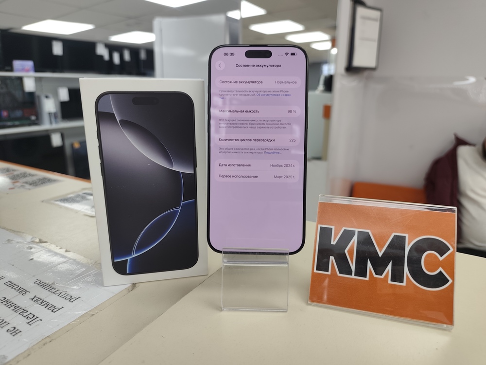 Смартфон Apple Iphone 16 Pro Max 256Gb