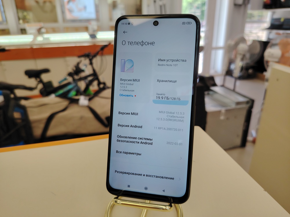 Смартфон Xiaomi Redmi Note 10T 4/128