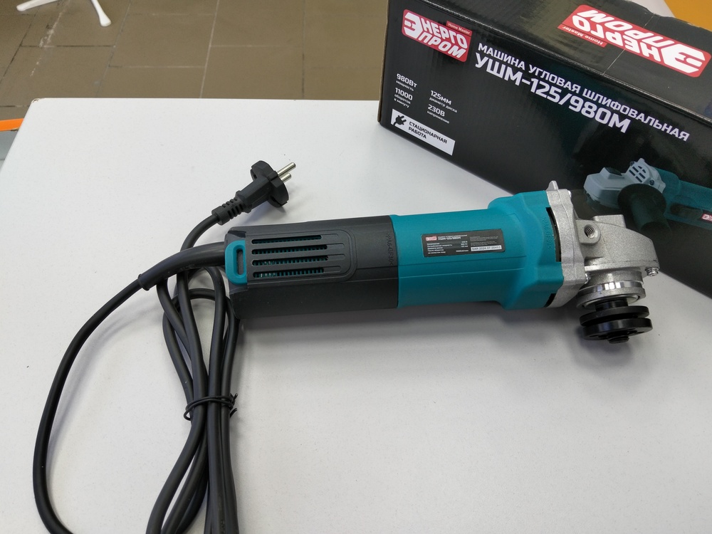 Угловая шлифмашина Энергопром УШМ-125/980М