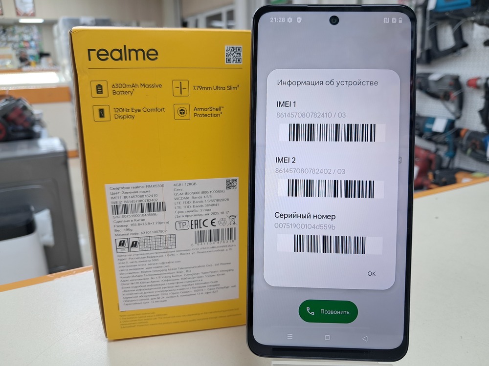 Смартфон Realme P3 Lite 4/128