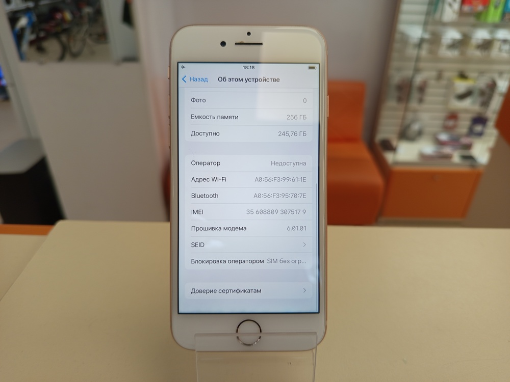 Смартфон Apple iPhone 8 256Gb