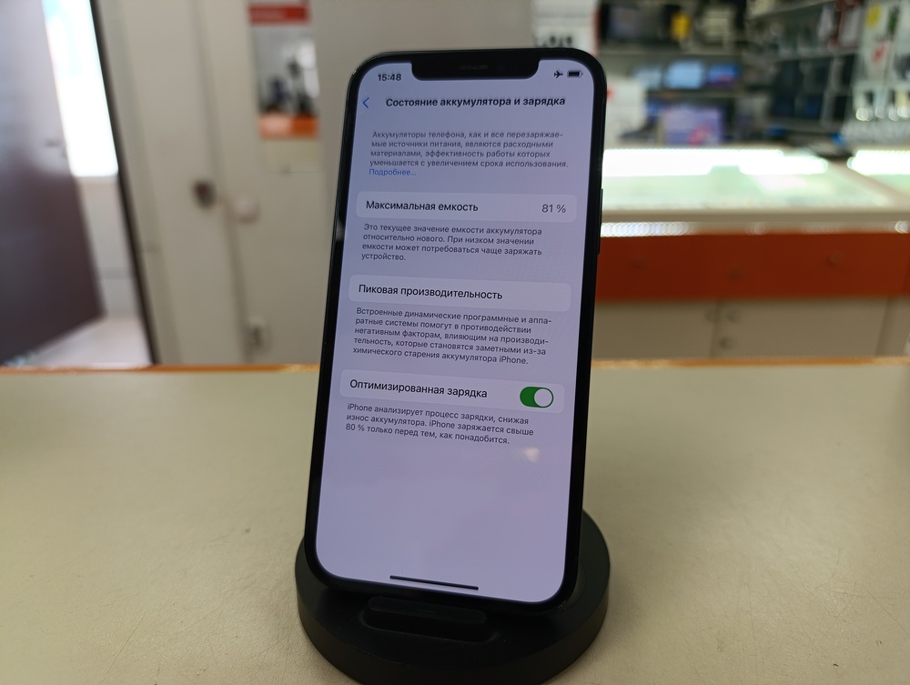 Смартфон Apple iPhone 12 128Gb