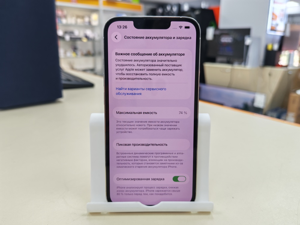 Смартфон Apple iPhone 13 Pro 128Gb