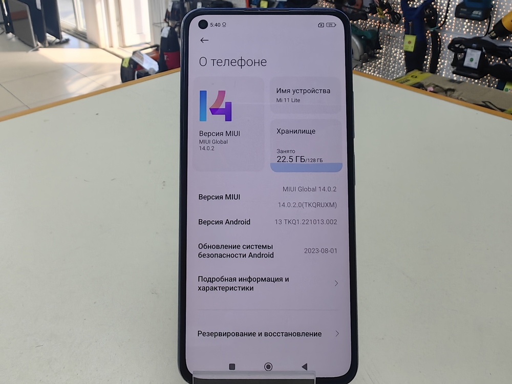 Смартфон Xiaomi 11 Lite 5G NE 8/128