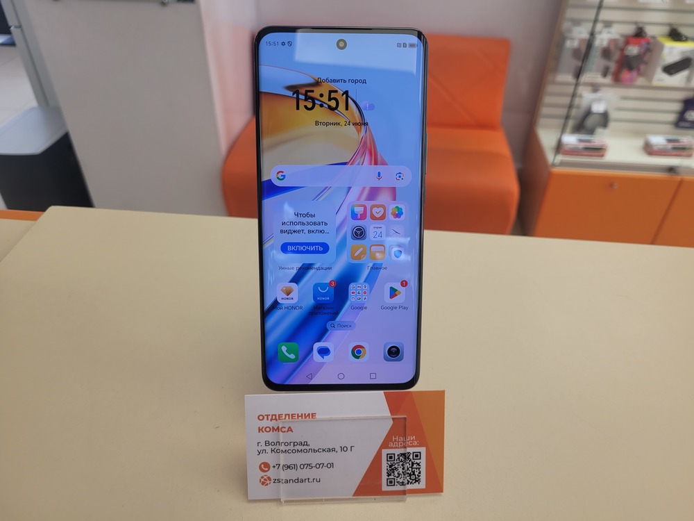 Смартфон Honor X9B 8/256