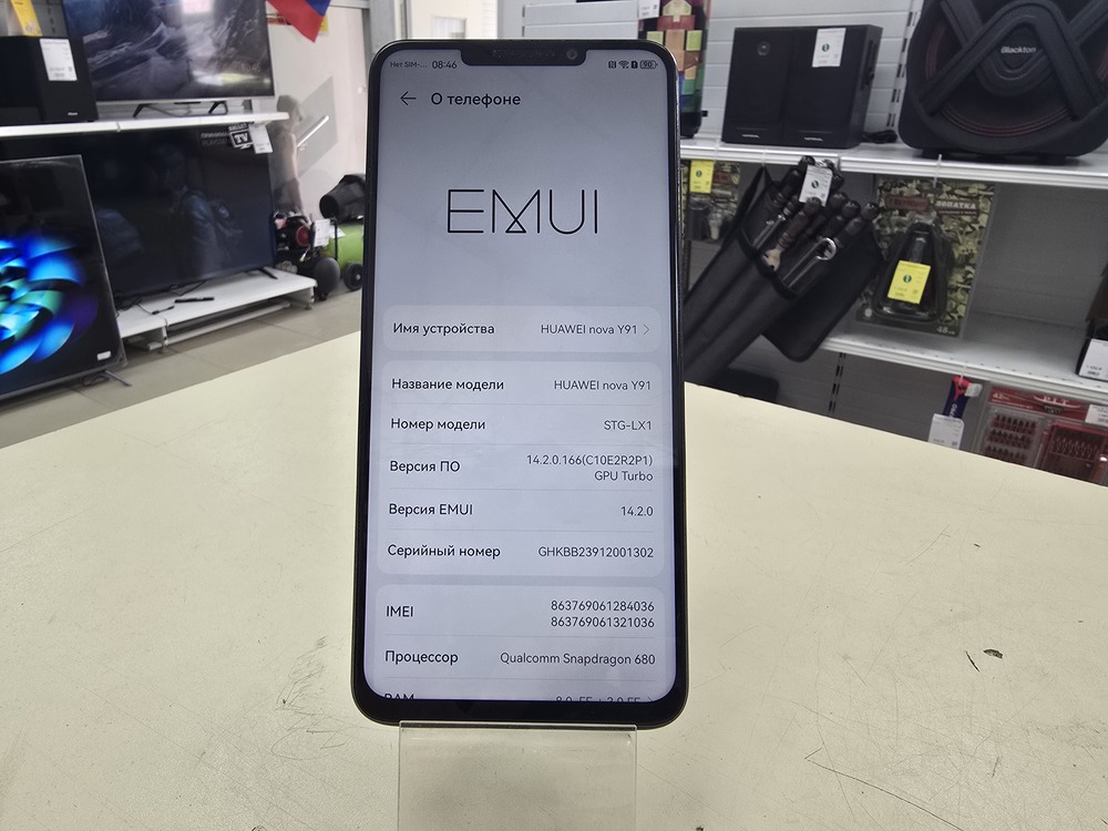 Смартфон Huawei Nova Y91 8/128