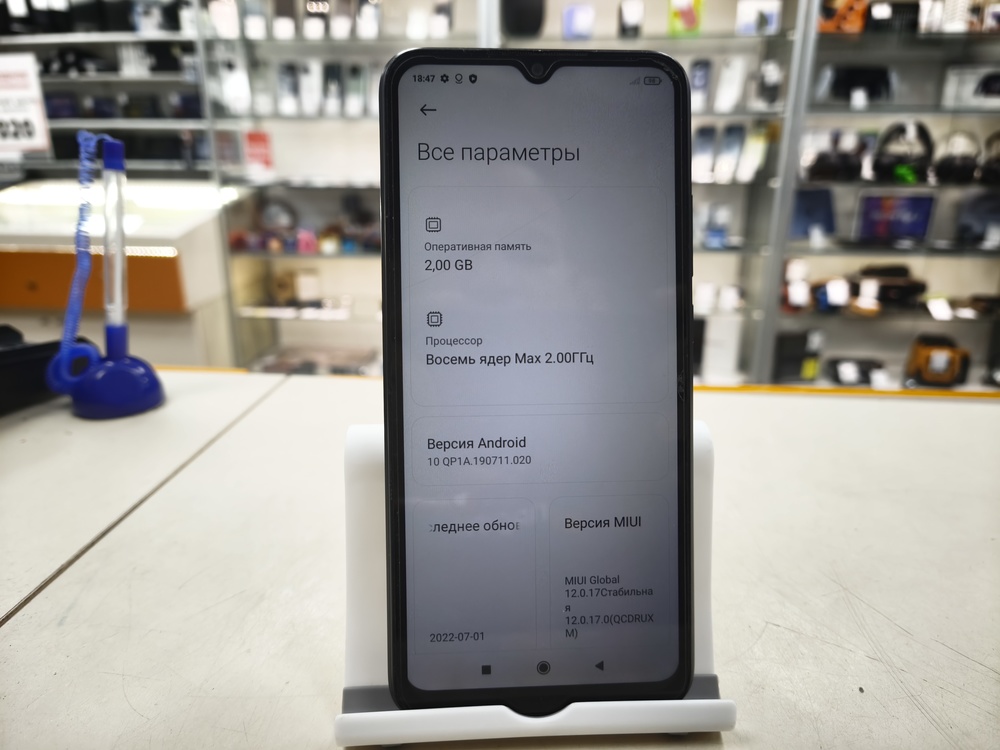 Смартфон Xiaomi Redmi 9A 2/32